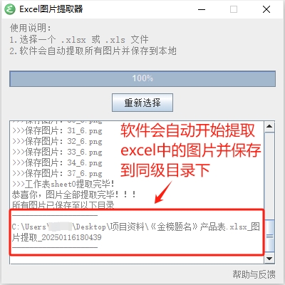20250116180841.png