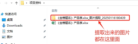 20250116181117.png