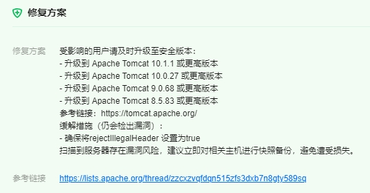 CVE-2022-42252-fixes.png